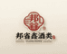 邦省鑫酒类专营店