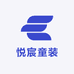 悦宸童装