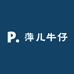 萍儿牛仔