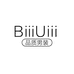 BiiiUiii品质男装