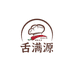 舌满源江西调味品专卖店
