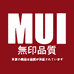 无印MUI品风