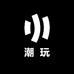 黑大帅潮玩二店