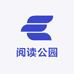 阅读公园
