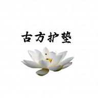 皇慕欣古方护垫工厂店
