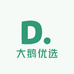 大鹅优选