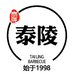 泰陵烤肉