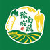 豫南农蔬