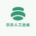 乐乐人工丝雀