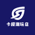 卡樱潮玩店