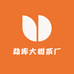 勐库大树茶厂