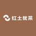 红土优采