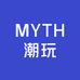 MYTH潮玩
