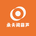 承天阁葫芦