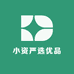 小资严选优品