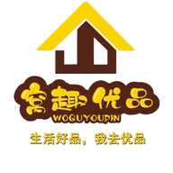 窝趣优品侣程文化专卖店