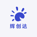 辉创达家居用品馆