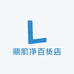 丽肌净百货店