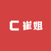 崔姐五金工具店