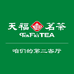 沈阳天福茗茶兴xh华街店