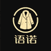 语诺羊毛大衣工厂