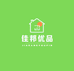 佳邦优品