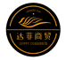 四川达菲商贸有限公司企业店
