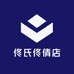 佟氏佟倩店