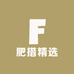 阿北严选