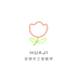 花悸穿戴美甲