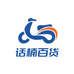 义乌话楠百货店