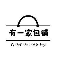 有yi家包铺