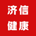 济信健康严选店
