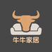 牛牛家居美美体验馆