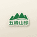 五峰山珍源精选店