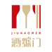 氿号门老酒专营店