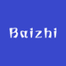 Baizhi轻奢