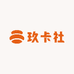 玖卡社