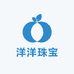 洋洋珠宝玉石店