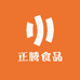 正腾食品企业店