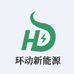 环动锂电池厂家店