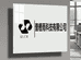 壹橙雨科技优品