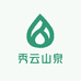 秀云山泉低氘水