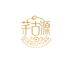 芊古源晖映滋补营养专卖店