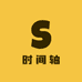 时间轴影像馆