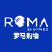 罗马购物店