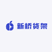 新桥货架