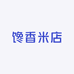 馋香米店
