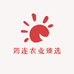 筠连农业臻选