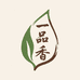 一品香茶叶工厂店